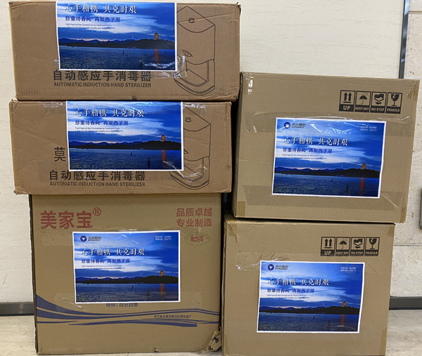 008PG国际(中国区)-官方网站