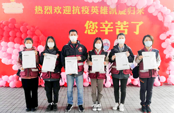 致敬最美逆行者·008PG国际股份向我省援鄂医疗队捐赠纪念文化衫