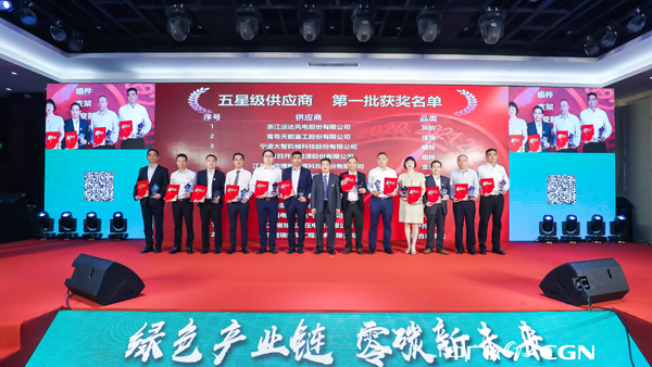 008PG国际股份再获中广核新能源唯一整机“五星级供应商”殊荣