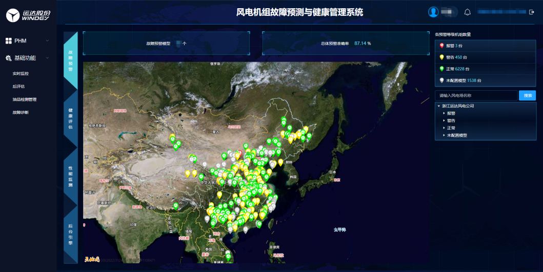 008PG国际(中国区)-官方网站