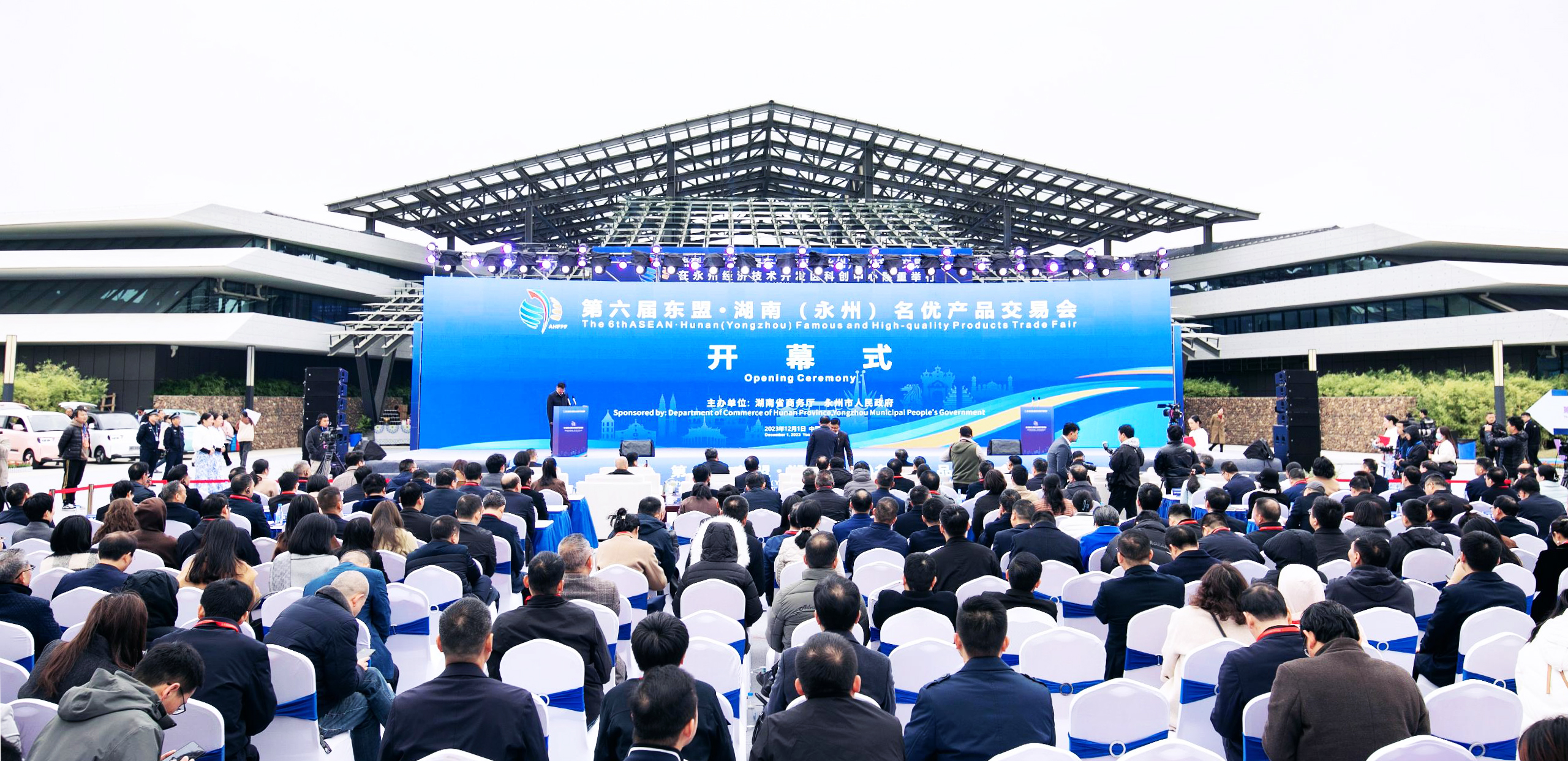 湖南008PG国际携明星机组亮相第六届东盟·湖南（永州）名优产品生意会