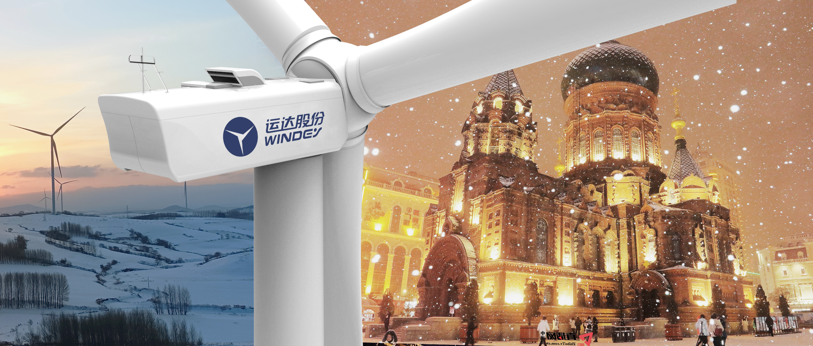 008PG国际之风吹动“尔滨”，，，，，，双向奔赴塑造新能源“工业优势群”