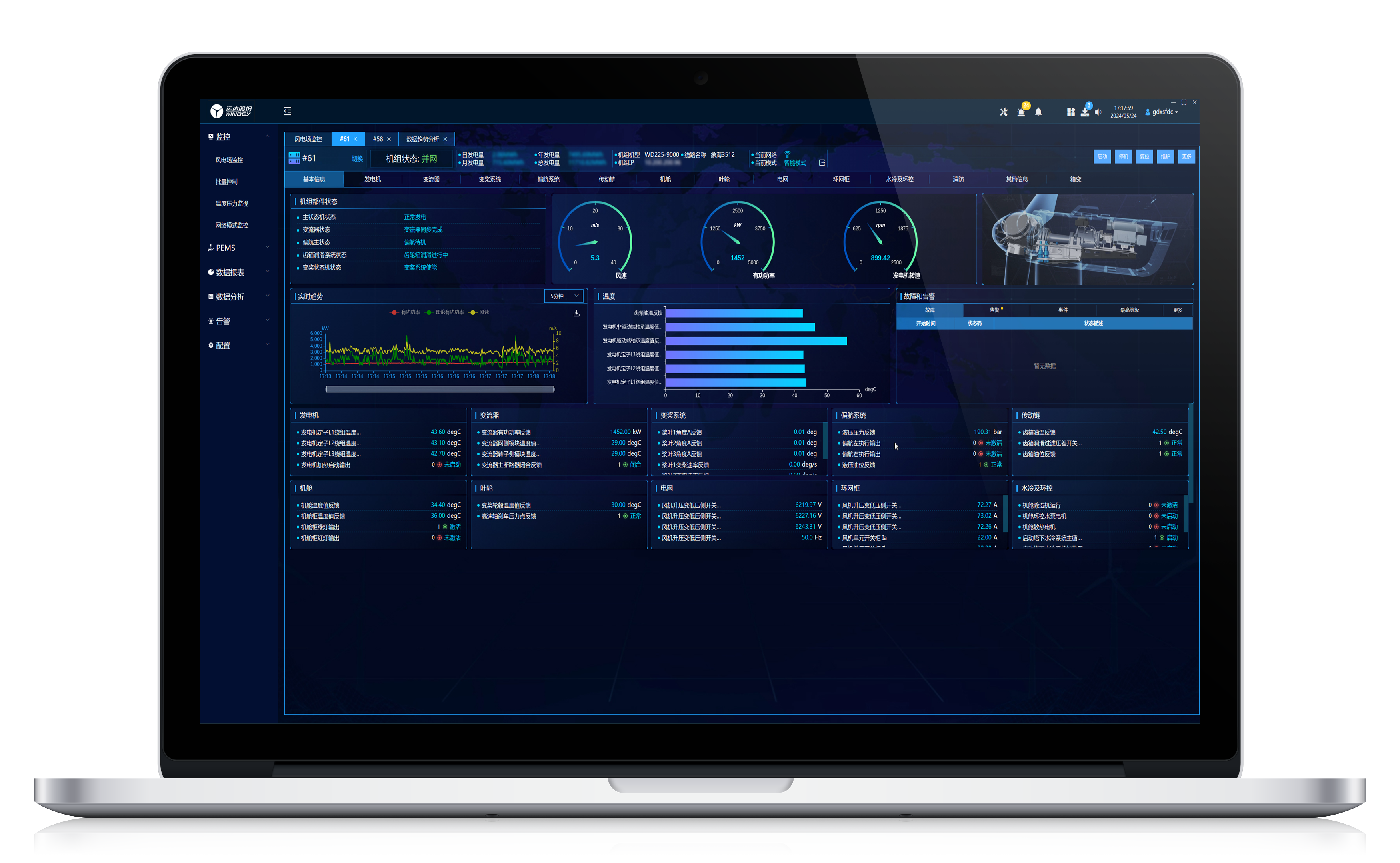 008PG国际(中国区)-官方网站