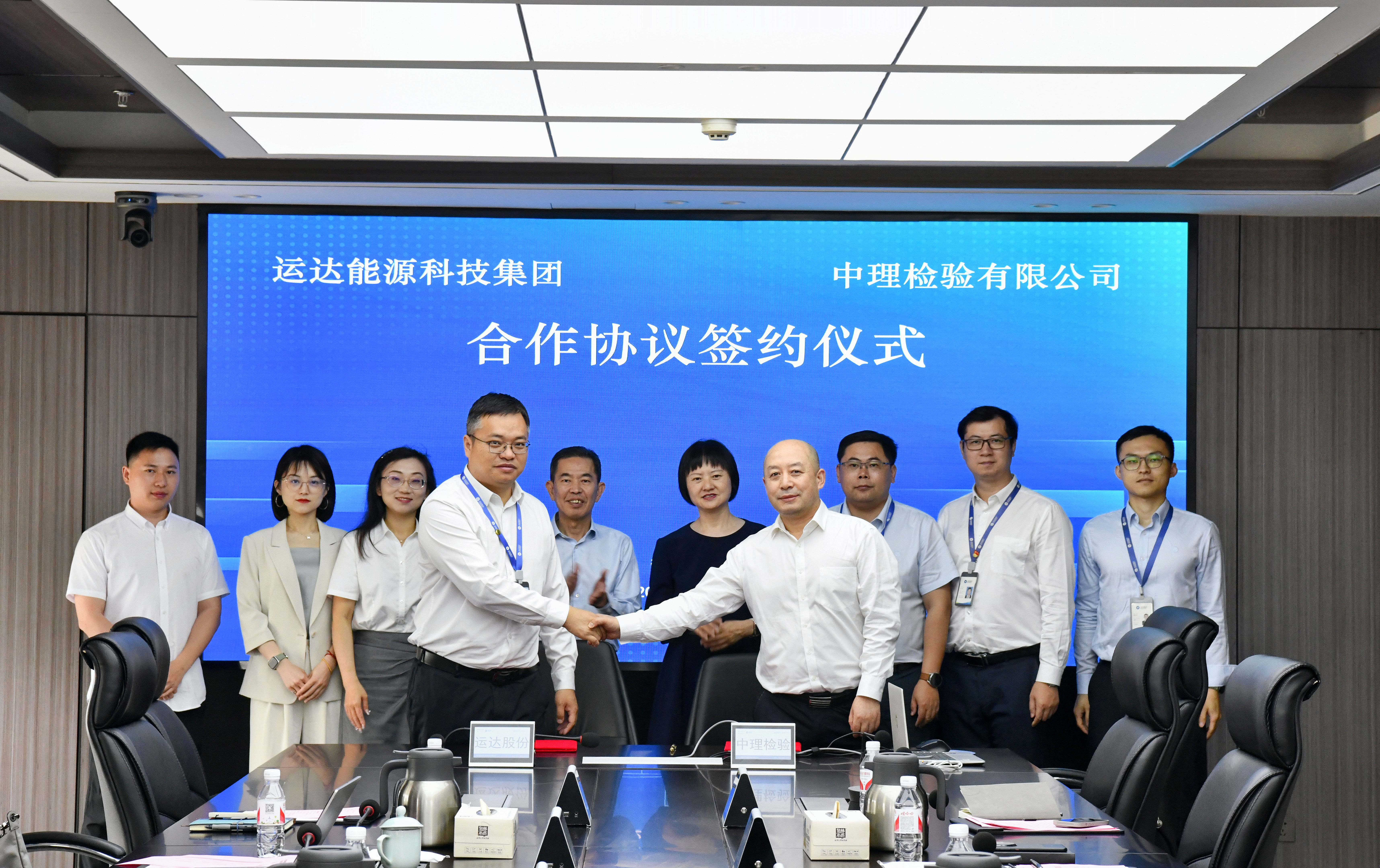 008PG国际股份&amp;中理磨练签约，，，，，打造国际绿色认证甲醇工业链