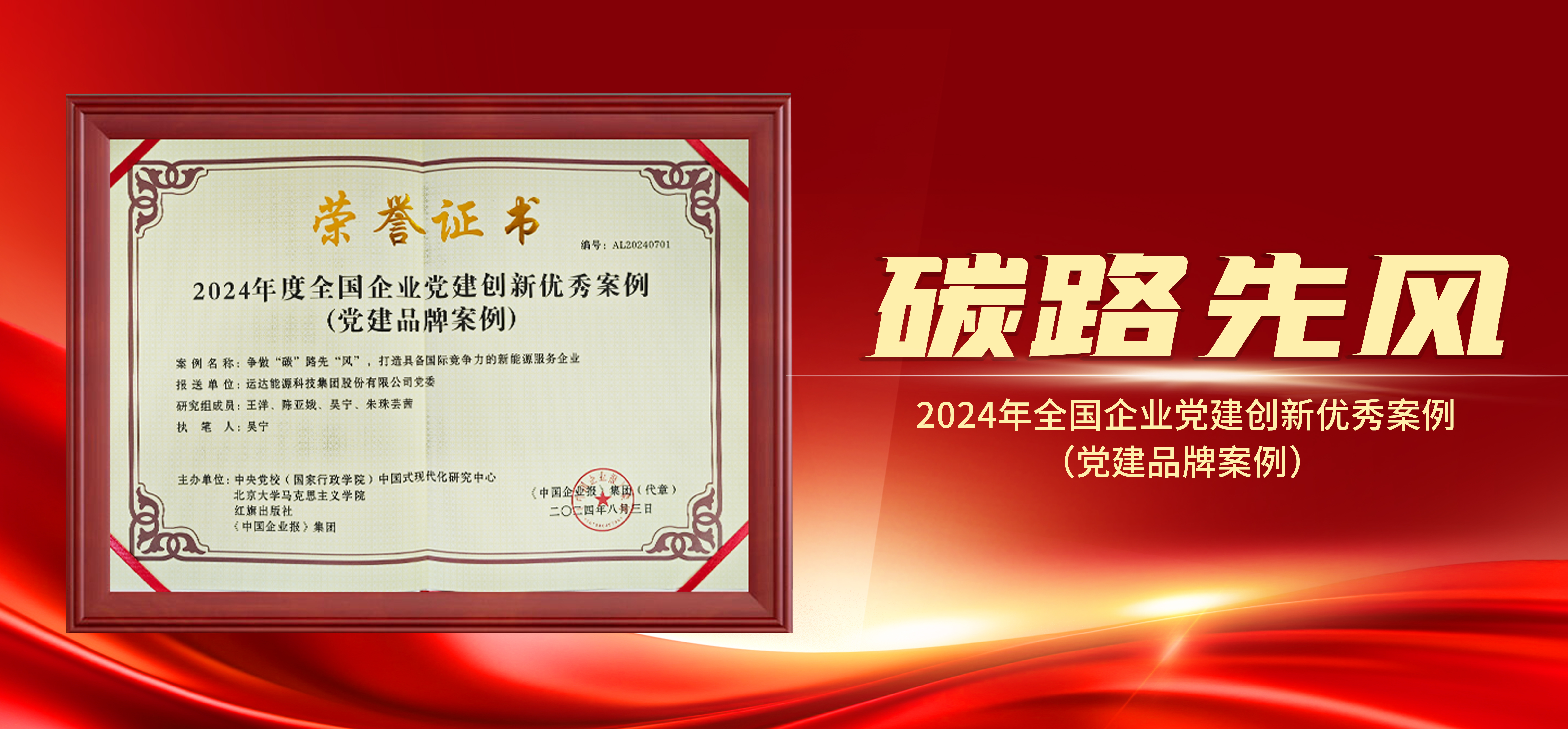 008PG国际(中国区)-官方网站