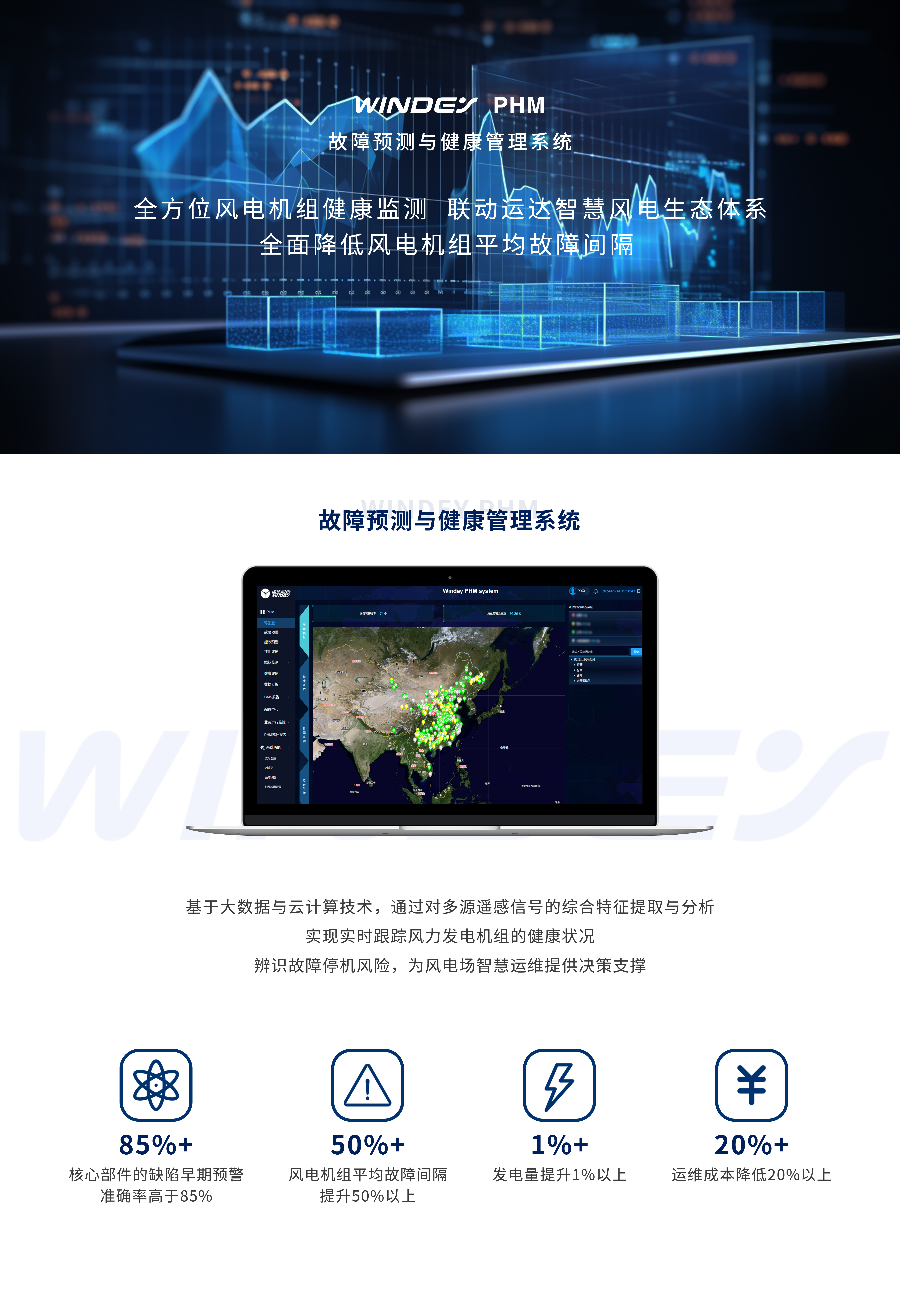 008PG国际(中国区)-官方网站