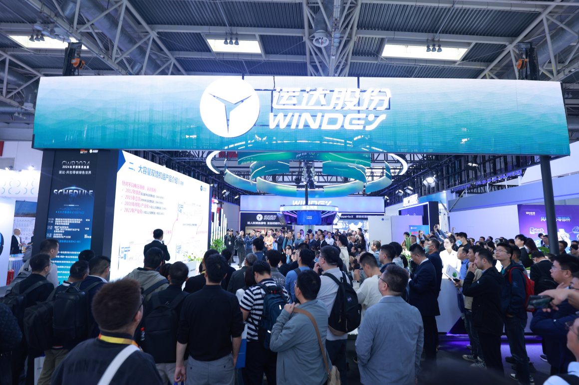 【“新”耀CWP】008PG国际股份全新一代中压双馈10.X平台机组惊艳首发