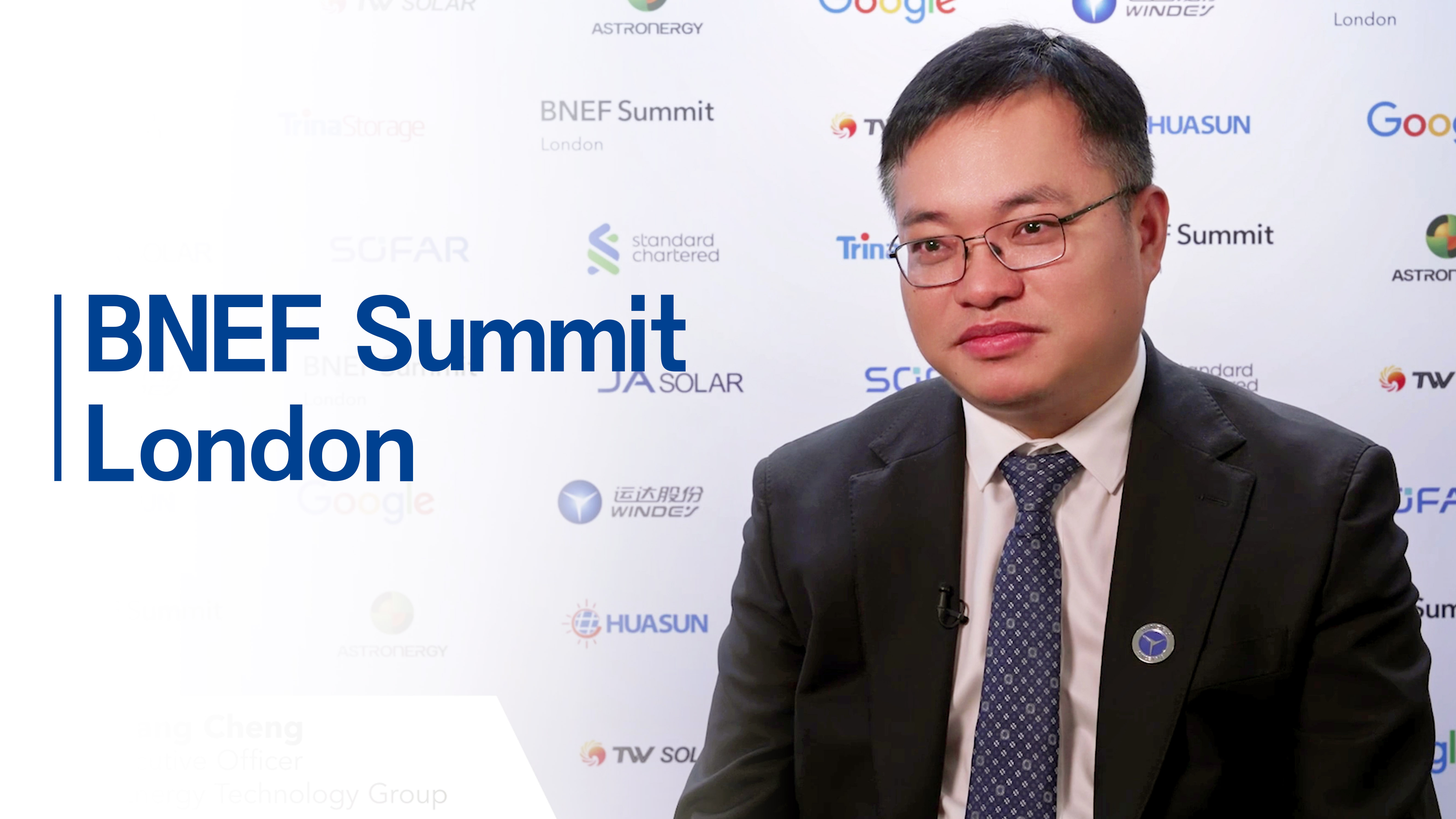 BNEF对话程晨光：坦诚交流、互信相助，，让“中国方案”造福全球