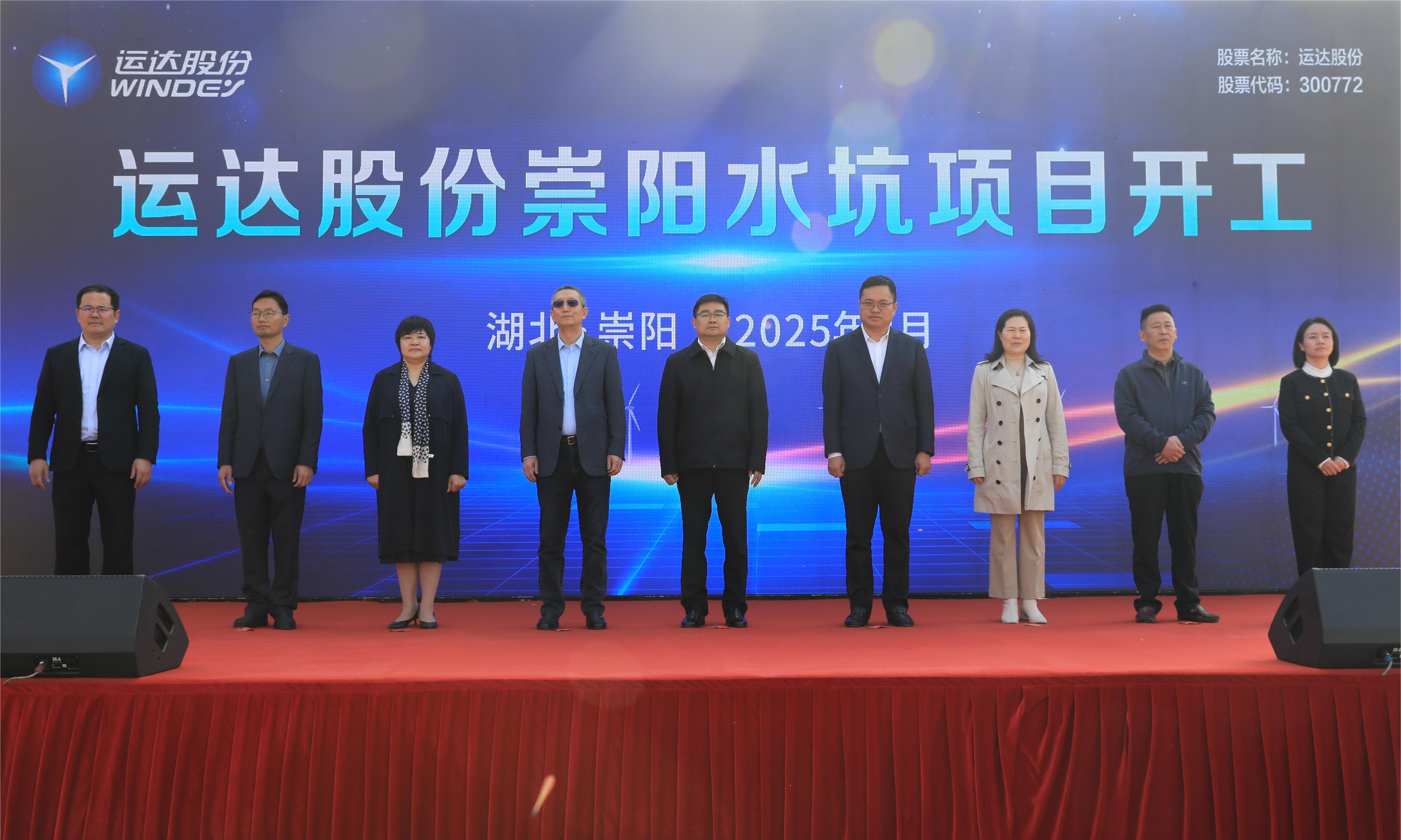 008PG国际“驭风”拂崇阳，，，，，，绘就“千乡万村”共富新规范