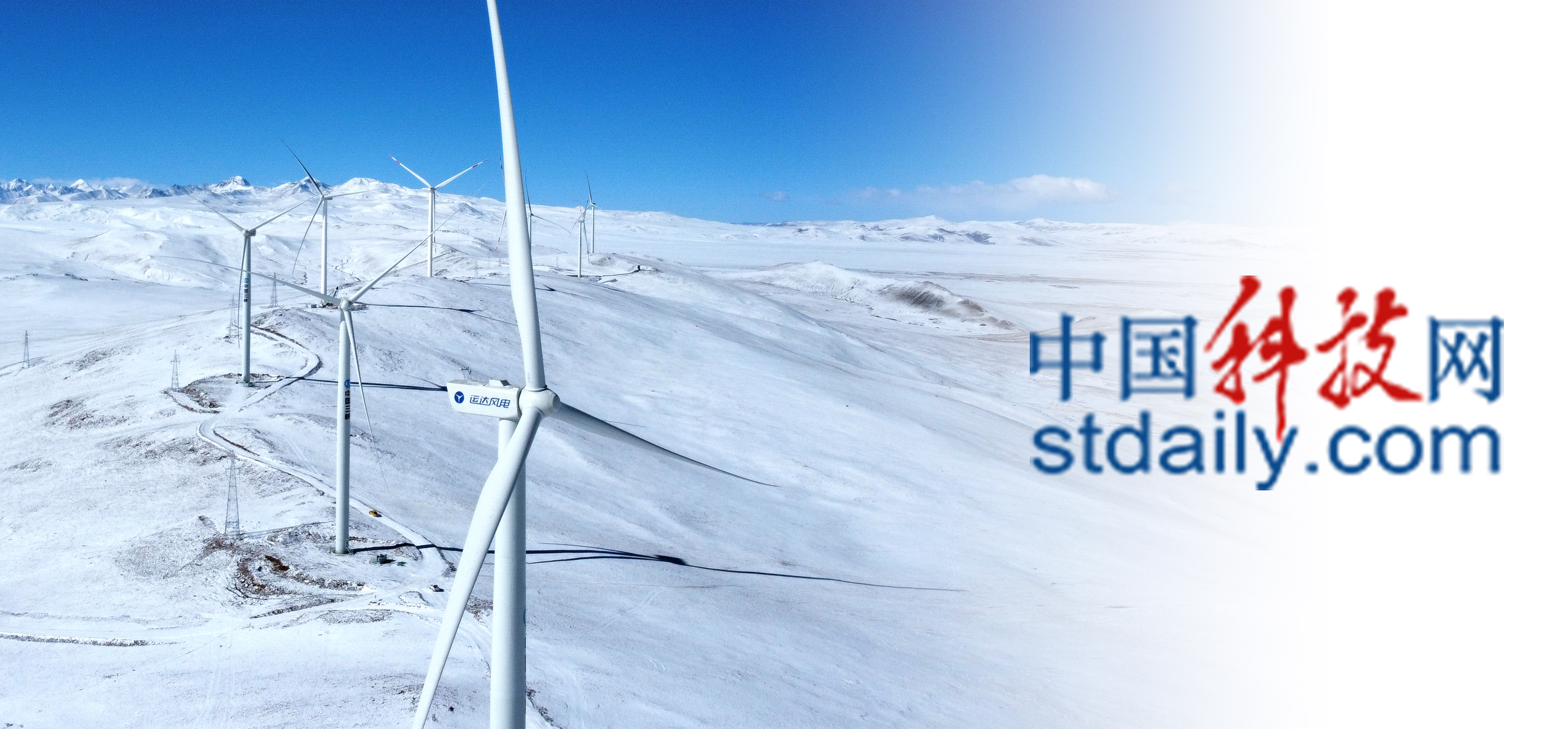 Special Report by stdaily.com: Altitude of 5,158 Meters and EOH of Over 4,500 Hours-A Visit to the World's Highest-Altitude Wind Farm
