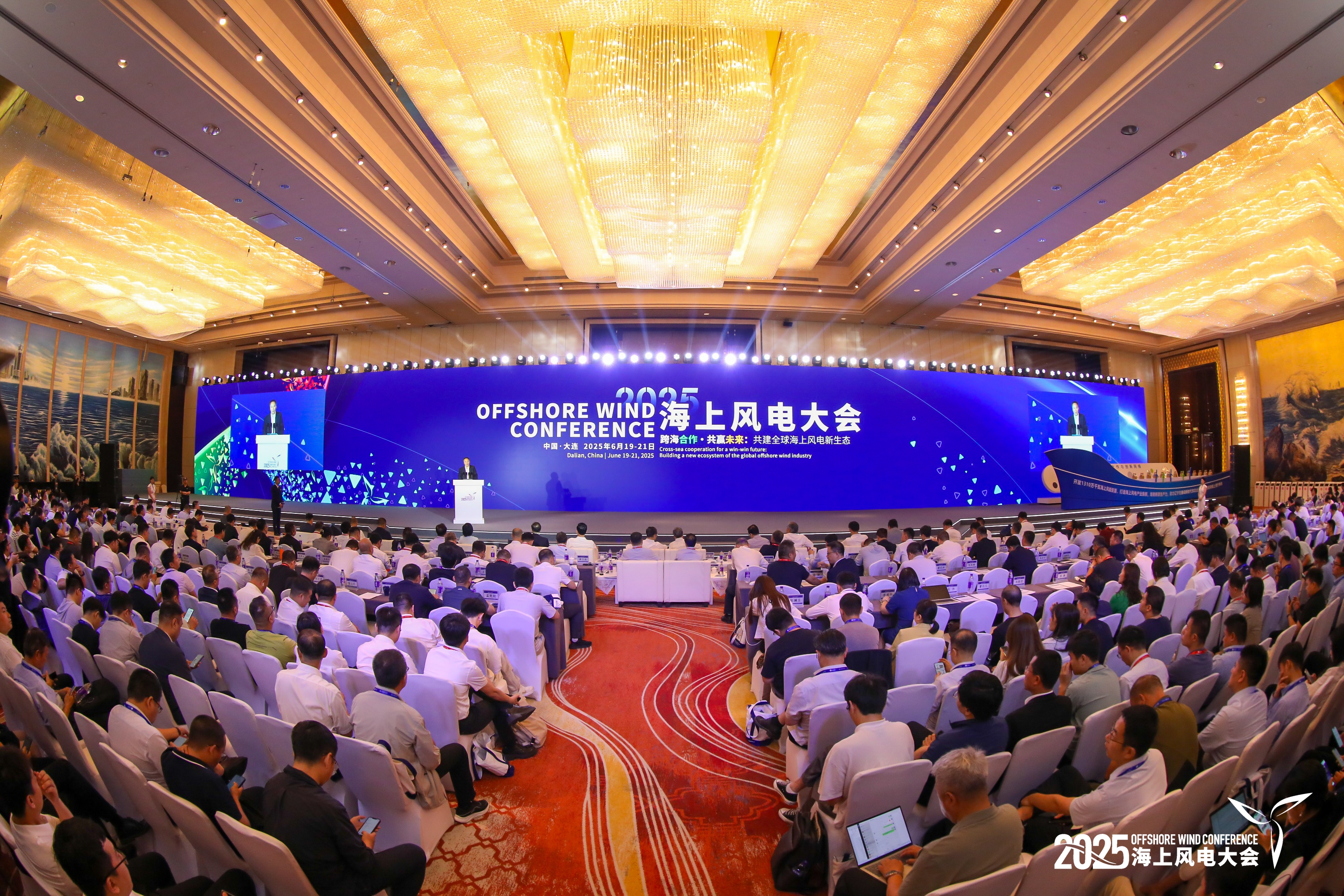 The 2025 Offshore Wind Power Conference Unveiled in Dalian, Liaoning