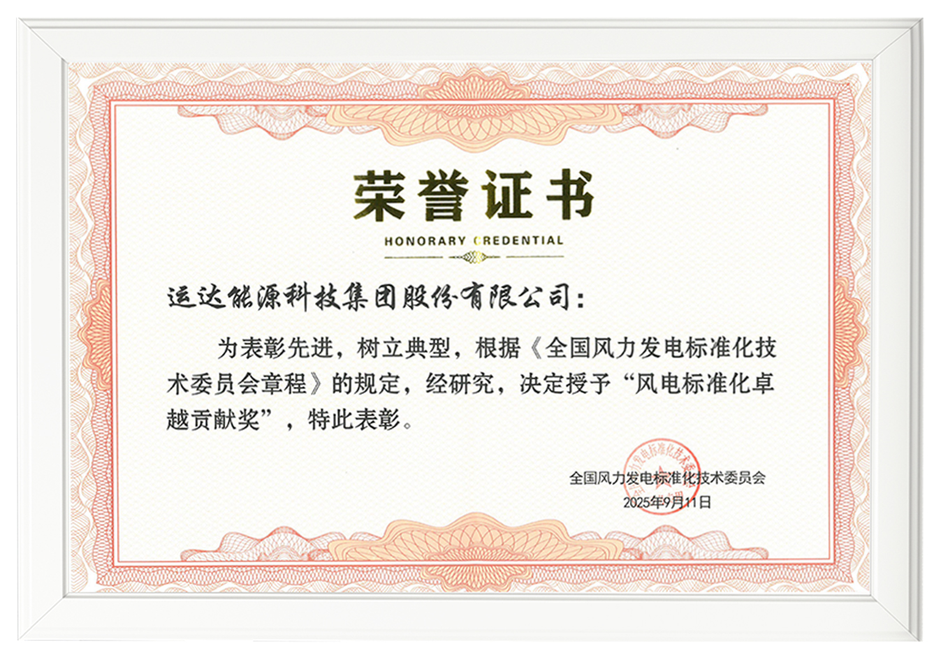 d4b949a28d9050aa4cd5cbfe2ee5858b 008PG国际(中国区)-官方网站