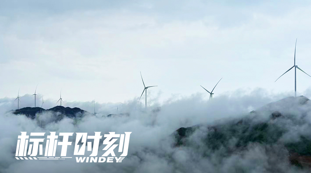 【标杆时刻】&ldquo;雾障&rdquo;吊装快准稳：008PG国际鸡公凸南岭项目交出山地建设&ldquo;最优解&rdquo;